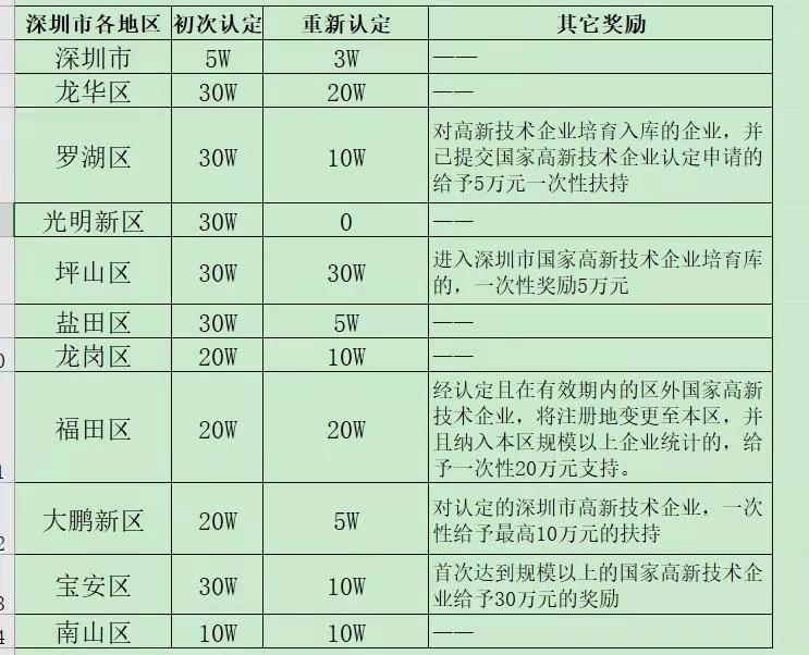 微信图片_20181204100841.jpg